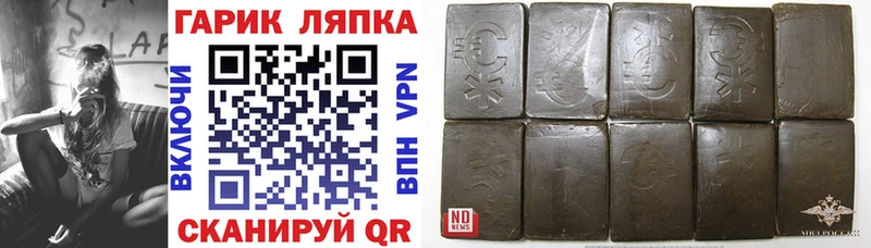 Сколько стоит Лосино-Петровский Cocaine  Канабис  гидра tor  ГАШИШ  МЕФ 