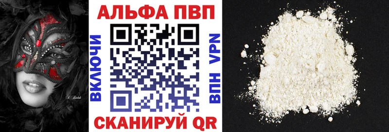 гидра маркетплейс  Лосино-Петровский  A PVP VHQ 