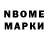 Меф мяу мяу Nazar Markin
