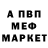 МДМА crystal dan mora