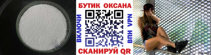 Бутират BDO  кракен tor  Лосино-Петровский 