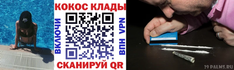 КОКАИН FishScale  Лосино-Петровский 