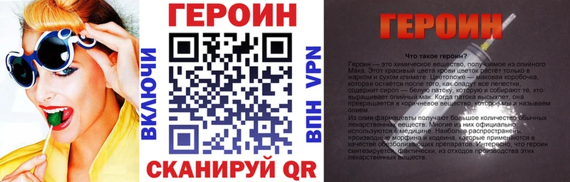 Героин Афган  Лосино-Петровский 