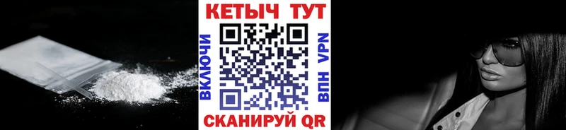 КЕТАМИН VHQ  omg   Лосино-Петровский 