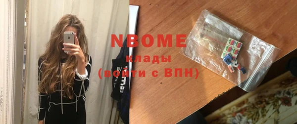 каннабис Бугульма