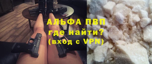 COCAINE Бородино