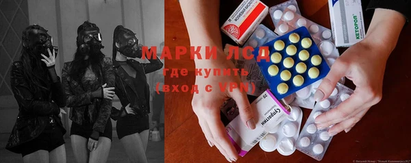 COCAINE Бородино