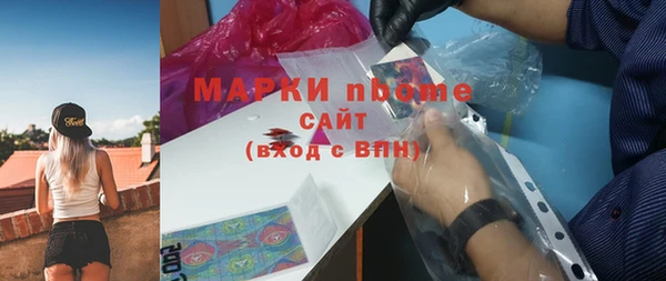 каннабис Бугульма