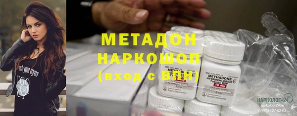 каннабис Бугульма