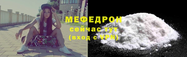 дурь Бронницы