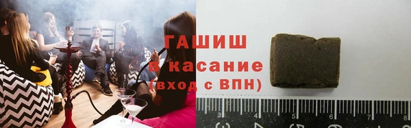 COCAINE Бородино