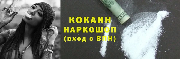 каннабис Бугульма