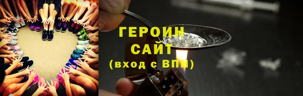дурь Бронницы
