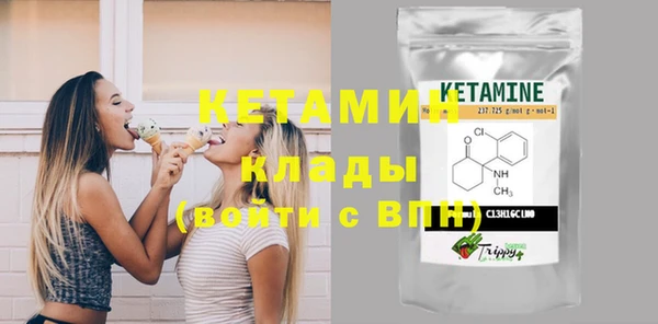 каннабис Бугульма