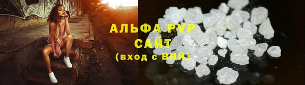 COCAINE Бородино