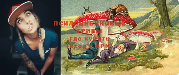 каннабис Бугульма