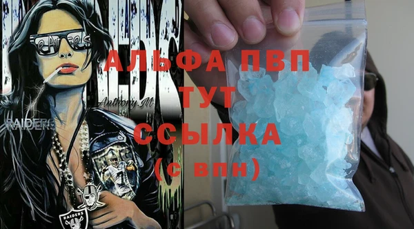 COCAINE Бородино