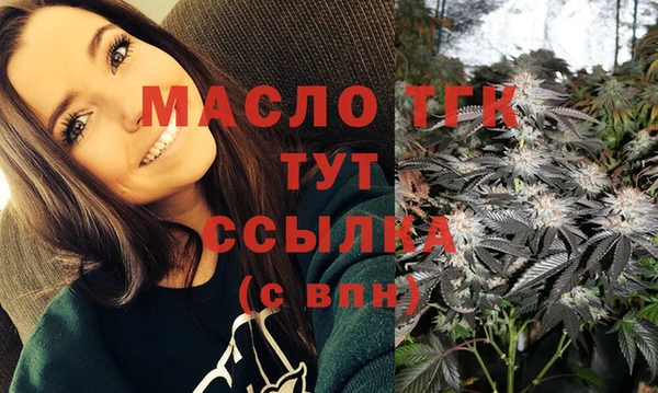 каннабис Бугульма