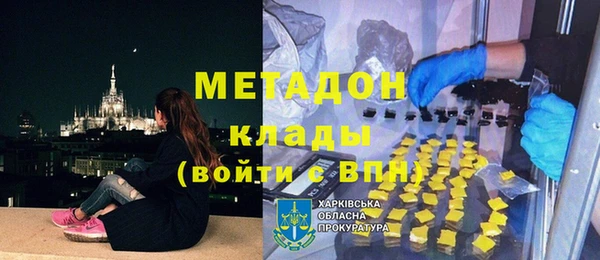 дурь Бронницы