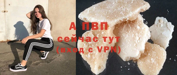 COCAINE Бородино