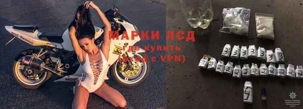 COCAINE Бородино
