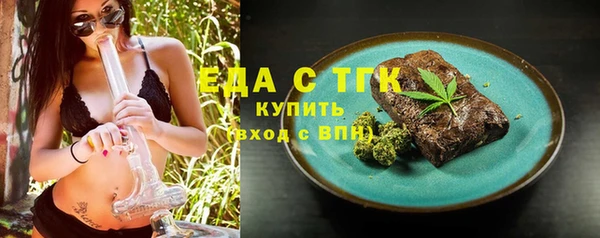 дурь Бронницы