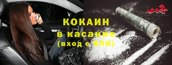 COCAINE Бородино