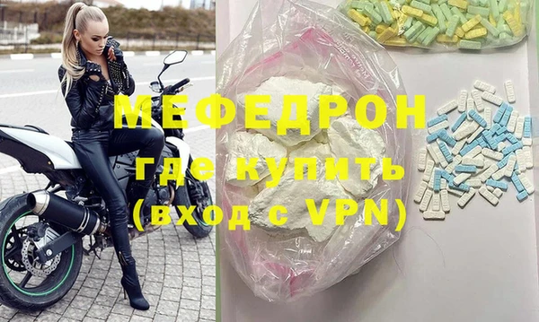 каннабис Бугульма