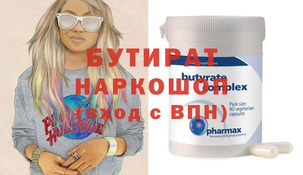 круглые Верхнеуральск