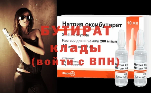 дурь Бронницы