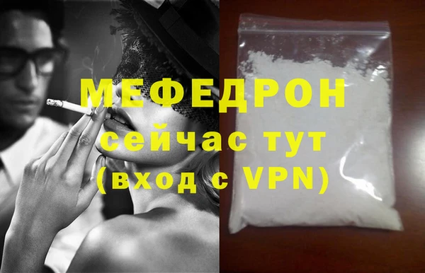 каннабис Бугульма