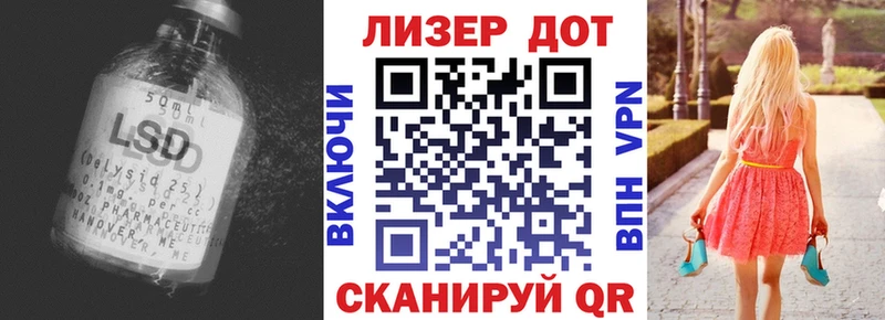 darknet официальный сайт Лосино-Петровский LSD-25 экстази кислота