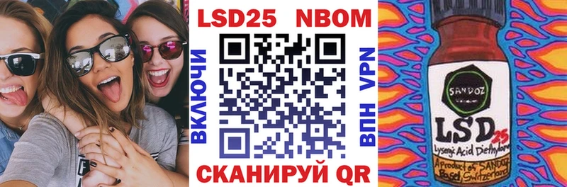 цены   Лосино-Петровский  Марки NBOMe 1,8мг 