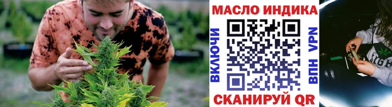 Дистиллят ТГК вейп  kraken как зайти  Лосино-Петровский 
