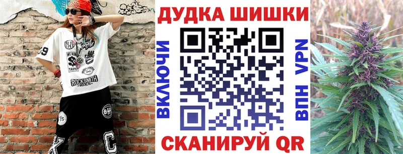 хочу наркоту  Лосино-Петровский  Канабис Bruce Banner 